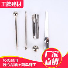 不鏽鋼陰陽角鋼球結合套裝瓷磚壓縫清縫組合套裝不鏽鋼美縫工具