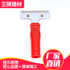 美縫清潔鏟刀地闆瓷磚除膠美縫保潔短柄鏟刀家用瓷磚縫清潔鏟刀
